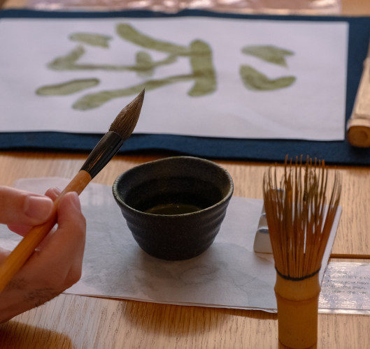 Gyokuro No Sato: Matcha Calligraphy