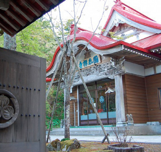 Akkeshi Shrine