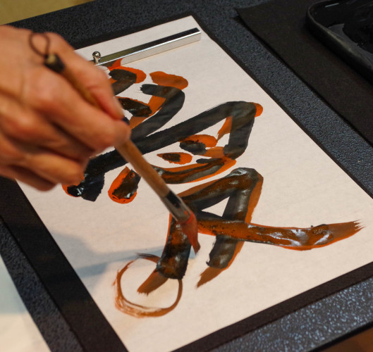 Kakurinbo: Calligraphy class 